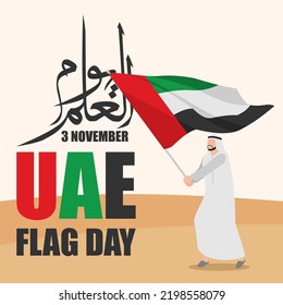 UAE Flag Days Vector Illustration. Suitable for greeting card, poster and banner.	Translation : Happy UAE flag day