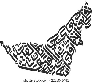 UAE map made with an Arabic calligraphy written all Emirates cities names of United Arab Emirates  Vector contains Ajman Sharjah Dubai Abu Dhabi  Umm Al Quwain Ras Al Khaima AL Fujairah Typography