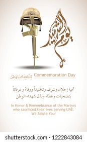 UAE Martyr day