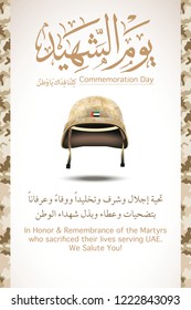 UAE Martyr Day