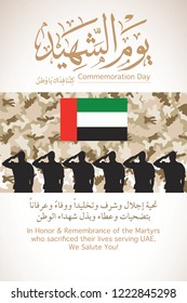 UAE Martyr Day