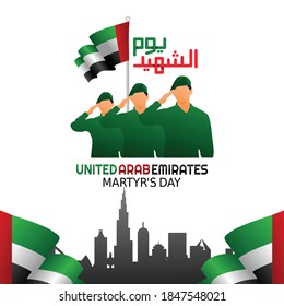 UAE Martyr's Day Vector Illustration. Suitable for greeting card poster and banner. Translation : Happy UAE Martyr's Day 