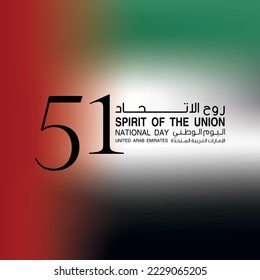 UAE National Day 2022 - United Arab Emirates 