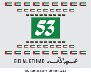 UAE National Day 2024. Emirates Honor 53rd Anniversary 2 December 2024 Arabic translate: EID AL ETIHAD: Festival or Celebration of Union