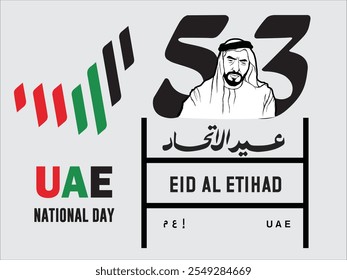 Dia Nacional dos EAU 2024. Emirates Honor 53rd Anniversary 2 de dezembro de 2024 Traduzido para o árabe: EID AL ETIHAD: Festival or Celebration of Union