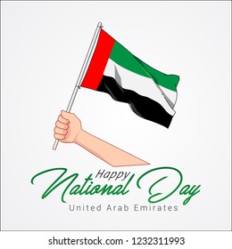 National Day Written Arabic Calligraphy Vector Stock Vector (Royalty ...