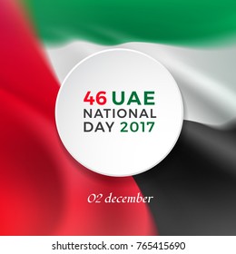 UAE National Day 46. Realistic national flag with folds with blur effect, camera focus. Easy to use in your design layout of posters, banners, postcards, flyers.