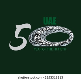 UAE NATIONAL DAY 50 NATIONAL DAY DUBAI YEAR OF THE FIFTIETH