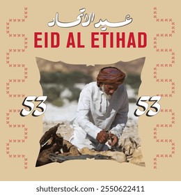 Aniversário Nacional dos EAU 53 - Dia da União - Eid Al Etihad - Layout da ilustração - 2024