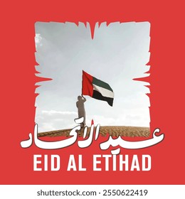 Aniversário Nacional dos EAU 53 - Dia da União - Eid Al Etihad - Ilustração - 2024