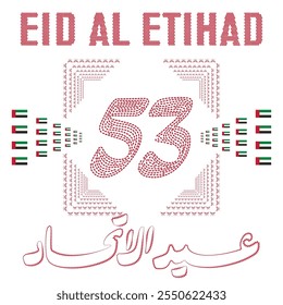 Nationalfeiertag der VAE 53 - Tag der Union - Eid Al Etihad - Illustrationsmodul - 2024