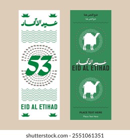 Aniversário do Dia Nacional dos EAU 53 - Dia da União - Eid Al Etihad - duas variações de banners - 2024