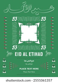 UAE National Day Anniversary 53 - Union Day - Eid Al Etihad - Green Illustration Artwork - 2024