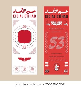 UAE National Day Anniversary 53 - Union Day - Eid Al Etihad - 2 vertical illustrations- 2024