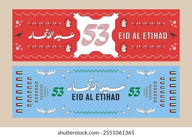 UAE National Day Anniversary 53 - Union Day - Eid Al Etihad - Graphic Horizontal Illustrations - 2024