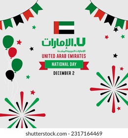 banner del día nacional de ee.uae con mensaje de saludo árabe caligrafía usando colores de la bandera fondo del tema diseño retro geométrico abstracto moderno. uae por el día de la independencia. fuegos artificiales, globo, estrella