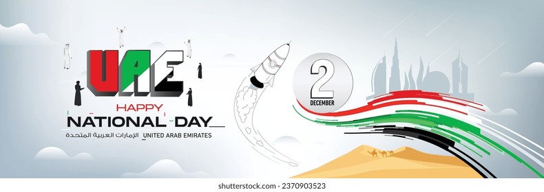 Uae National Day Banner-Design der Flaggen-Illustration mit erfolgreichen Meilenstein-Grafiken. vektoreditierbar