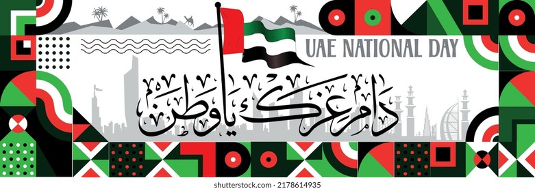 UAE national day banner for independence day anniversary. Flag of united Arab emirates and modern geometric retro abstract design. Red green color theme. "Long live my country" in Arabic calligraphy.
