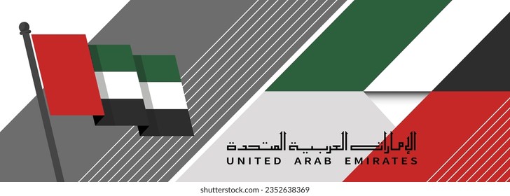 UAE national day banner for independence day. Flag of United Arab Emirates and modern geometric abstract corporate business design. Red green black theme. Country name in Arabic calligraphy. Dubai.