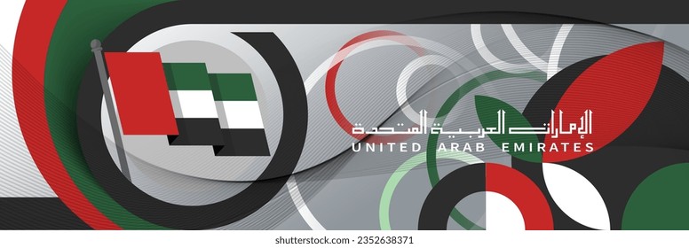 Cartel del Día Nacional de los EAU para el Día de la Independencia. Bandera de los Emiratos Árabes Unidos y diseño empresarial geométrico abstracto moderno. Tema negro verde rojo. Nombre del país en caligrafía árabe. Dubai.