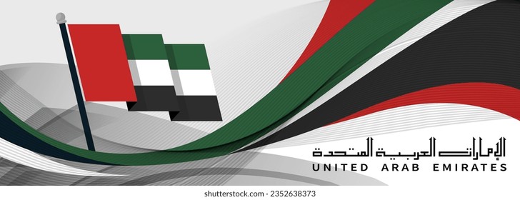 UAE national day banner for independence day. Flag of United Arab Emirates and modern geometric abstract corporate business design. Red green black theme. Country name in Arabic calligraphy. Dubai.