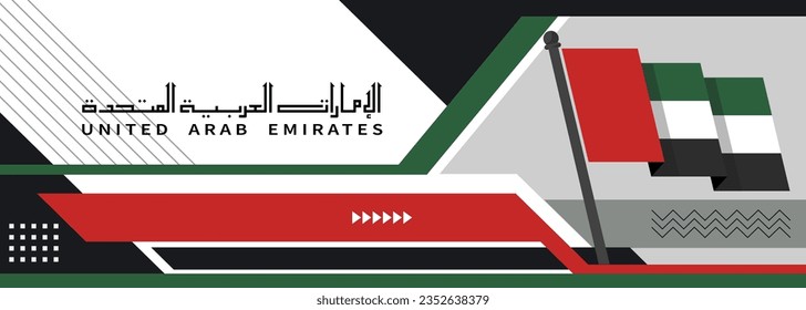 UAE national day banner for independence day. Flag of United Arab Emirates and modern geometric abstract corporate business design. Red green black theme. Country name in Arabic calligraphy. Dubai.