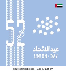 UAE national day Brand Guide 52 years. Translated Arabic: Union day of the union United Arab Emirates National day. Brand Elements with typo and logo