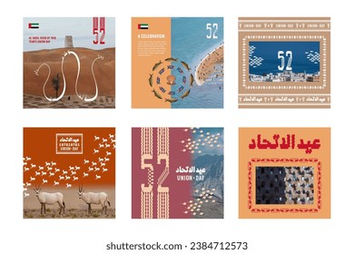 UAE national day Brand Guide 52 years. Translated Arabic: Union day of the union United Arab Emirates National day. Brand Elements with typo and logo