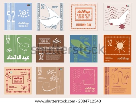 UAE national day Brand Guide 52 years. Translated Arabic: Union day of the union United Arab Emirates National day. Brand Elements with typo and logo