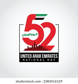 UAE national day celebration with flag in Arabic translation: United Arab Emirates national day 2 december vector illustration