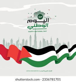 UAE national day illustration design