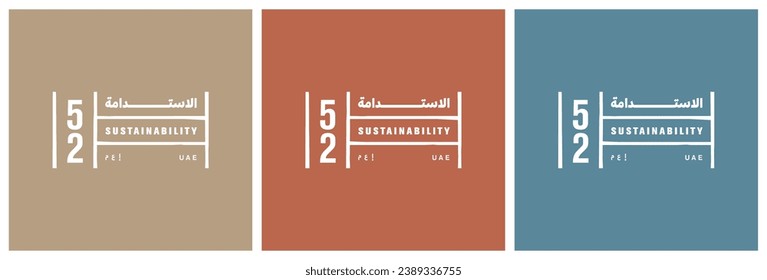 UAE National day logo.  52 Years Anniversary. (Translate of Arabic Text: Arabic Translate: Sustainability). Vector Illustration.