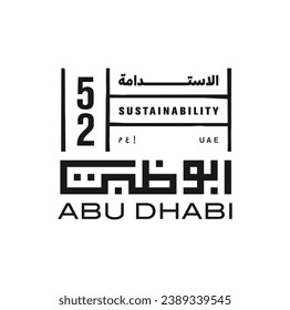 UAE National day logo.  52 Years Anniversary. (Translate of Arabic Text: Arabic Translate: Sustainability, Abu Dhabi). Vector Illustration.