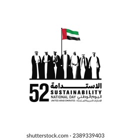 UAE National day logo. (Translate of Arabic Text: Arabic Translate: Sustainability). 52 Years Anniversary. Vector Illustration.