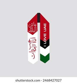 UAE National Day Scarf Design Arabic Calligraphy with English Translation: I Love UAE National Day.