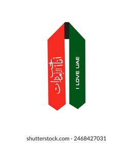 Arabische Kalligraphie mit englischer Übersetzung: I Love UAE National Day.