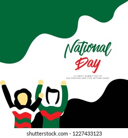 UAE National Day Vector Template Design Illustration