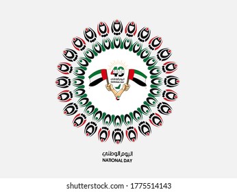 UAE National Day written in Arabic calligraphy vector best use for UAE National day 49 of UAE and Flag day