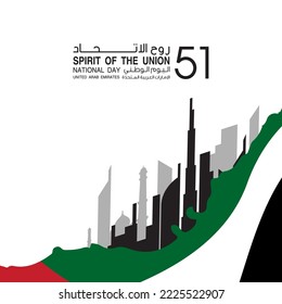 UAE national day,logo UAE national day. tr Arabic: Spirit of the union United Arab Emirates National day,Emirates skyline
emirates honor 51th anniversary 2 december 2022