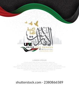 UAE National Flag With Arabic Calligraphy Vector Design for Greeting, Background, Wallpapaer, Card, Cover. Translation Of Text : Spirit of the union United Arab Emirates National day 2 nd December