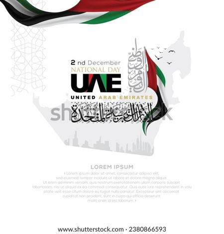 UAE National Flag With Arabic Calligraphy Vector Design for Greeting, Background, Wallpapaer, Card, Cover. Translation Of Text : Spirit of the union United Arab Emirates National day 2 nd December
