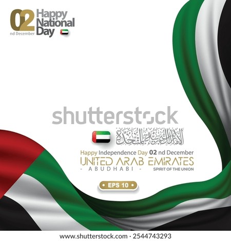 UAE National Flag With Arabic Calligraphy Vector Design for Greeting, Background, Wallpapaer, Card, Cover. Translation Of Text : Spirit of the union United Arab Emirates National day 2 nd December