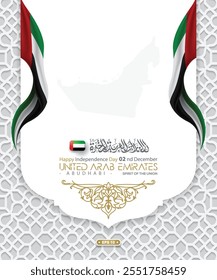 UAE National Flag Greeting Card With Arabic Calligraphy Vector Design. Translation Of Text : Spirit of the union United Arab Emirates National day 2 nd December