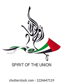 UAE Spirit of the union