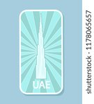 UAE tallest building in world isolated sticker vector. Burj Khalifa construction in Dubai city, skyscraper with sharp top. United Arab Emirates sight