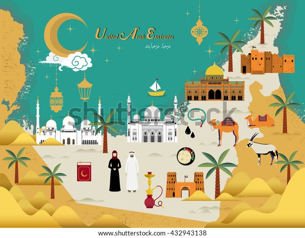 Uae Travel Concept Map Attractions Specialties Stock Vector (Royalty ...