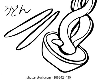 Udon with chopsticks. The inscription in Japanese is "Udon". For any design