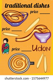 Udon. Food. Sweet noodles. For the design of the menu of Asian restaurants and eateries 