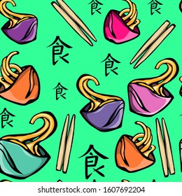 Udon. Food. Sweet noodles. Seamless. In color. Hieroglyph in Japanese "food".  For the design and decoration of restaurants, eateries, traditional cuisine