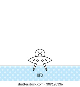 UFO icon. Unknown flying object sign. Martians symbol. Circles seamless pattern. Background with icon. Vector